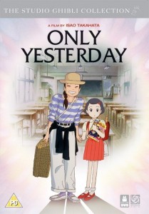Only Yesterday DVD cover/movie poster
